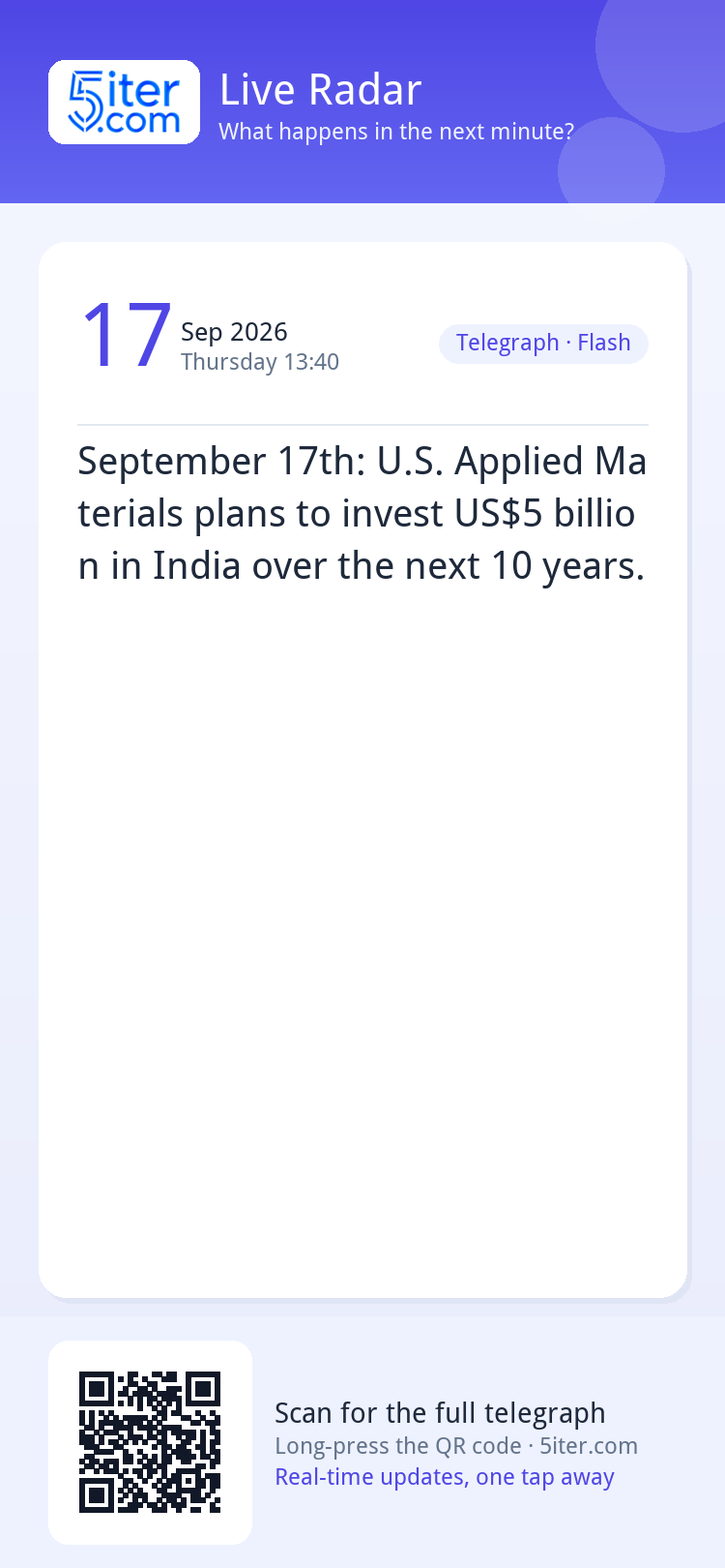 September 17th: U.S. Applied Materials plans to invest US$5 