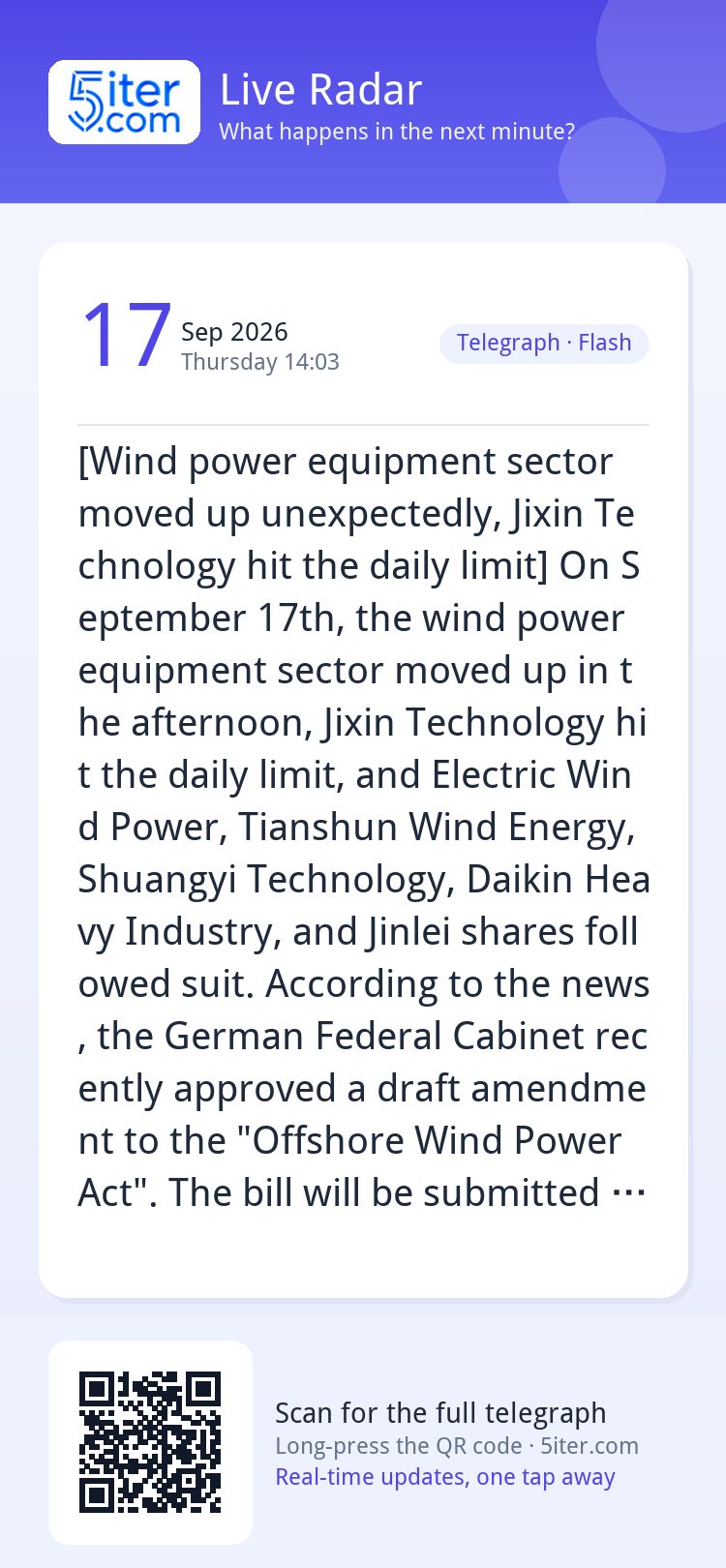 [Wind power equipment sector moved up unexpectedly, Jixin Te