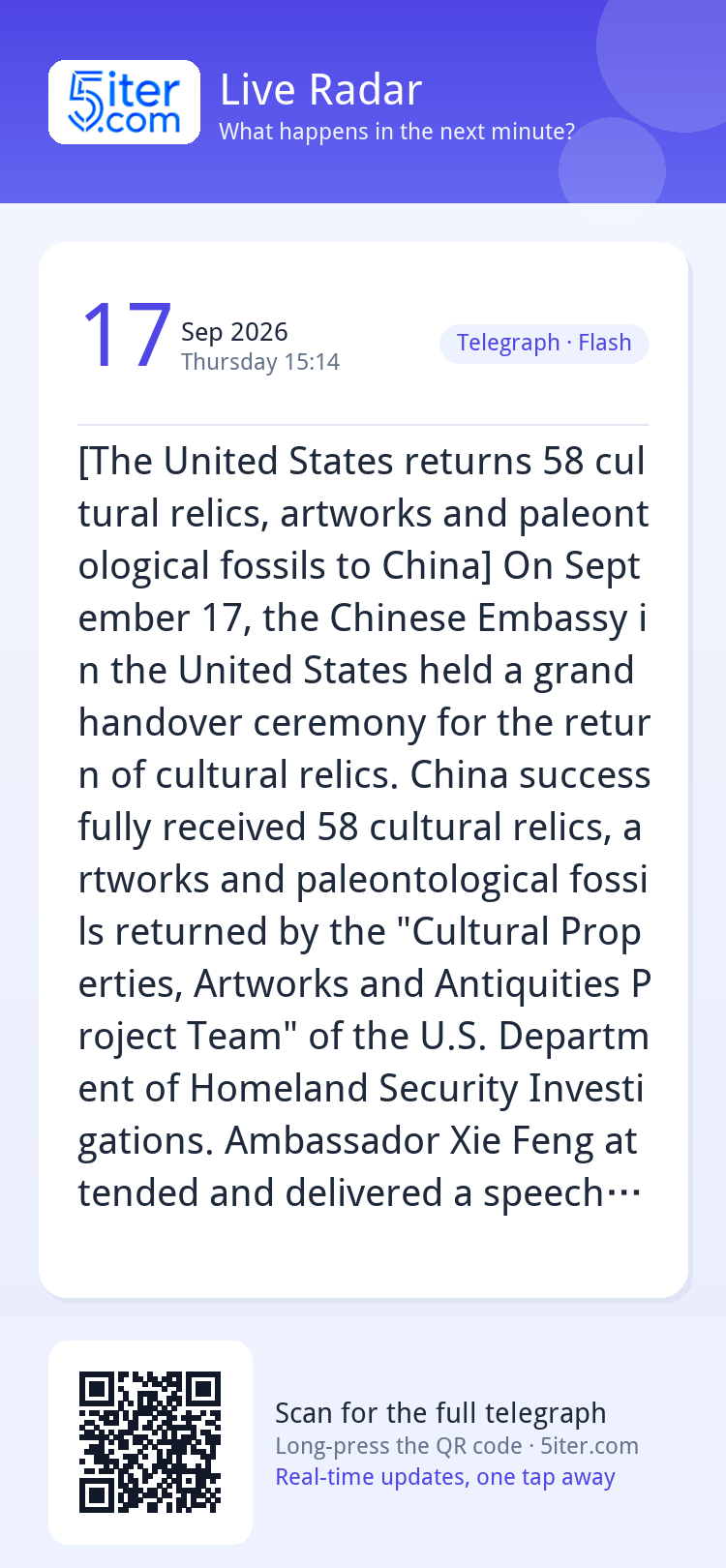 [The United States returns 58 cultural relics, artworks and 