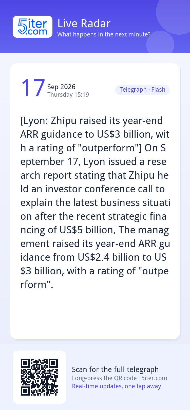 [Lyon: Zhipu raised its year-end ARR guidance to US$3 billio
