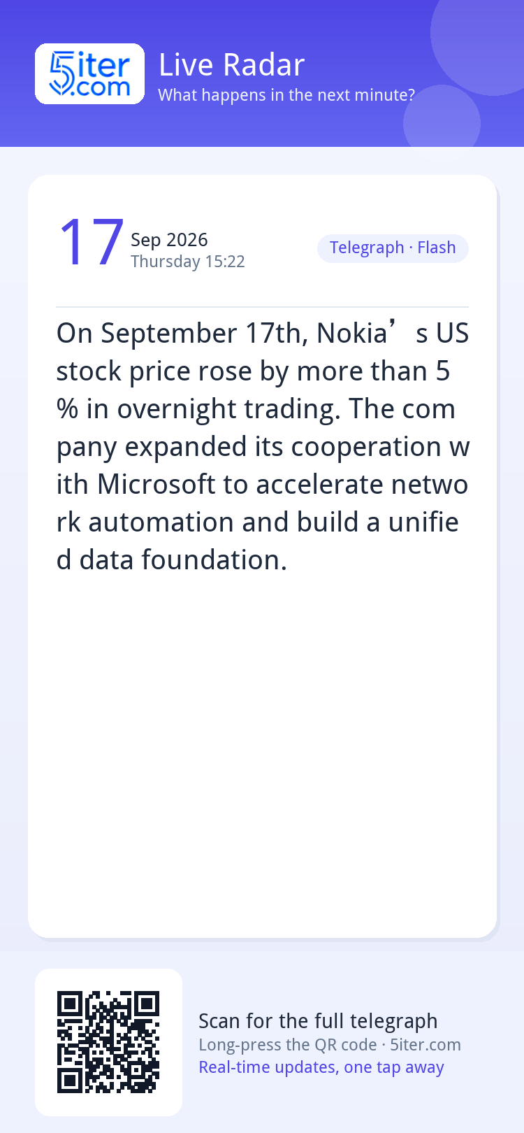 On September 17th, Nokia’s US stock price rose by more than 