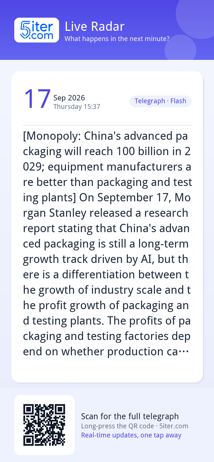 [Monopoly: China's advanced packaging will reach 100 billion