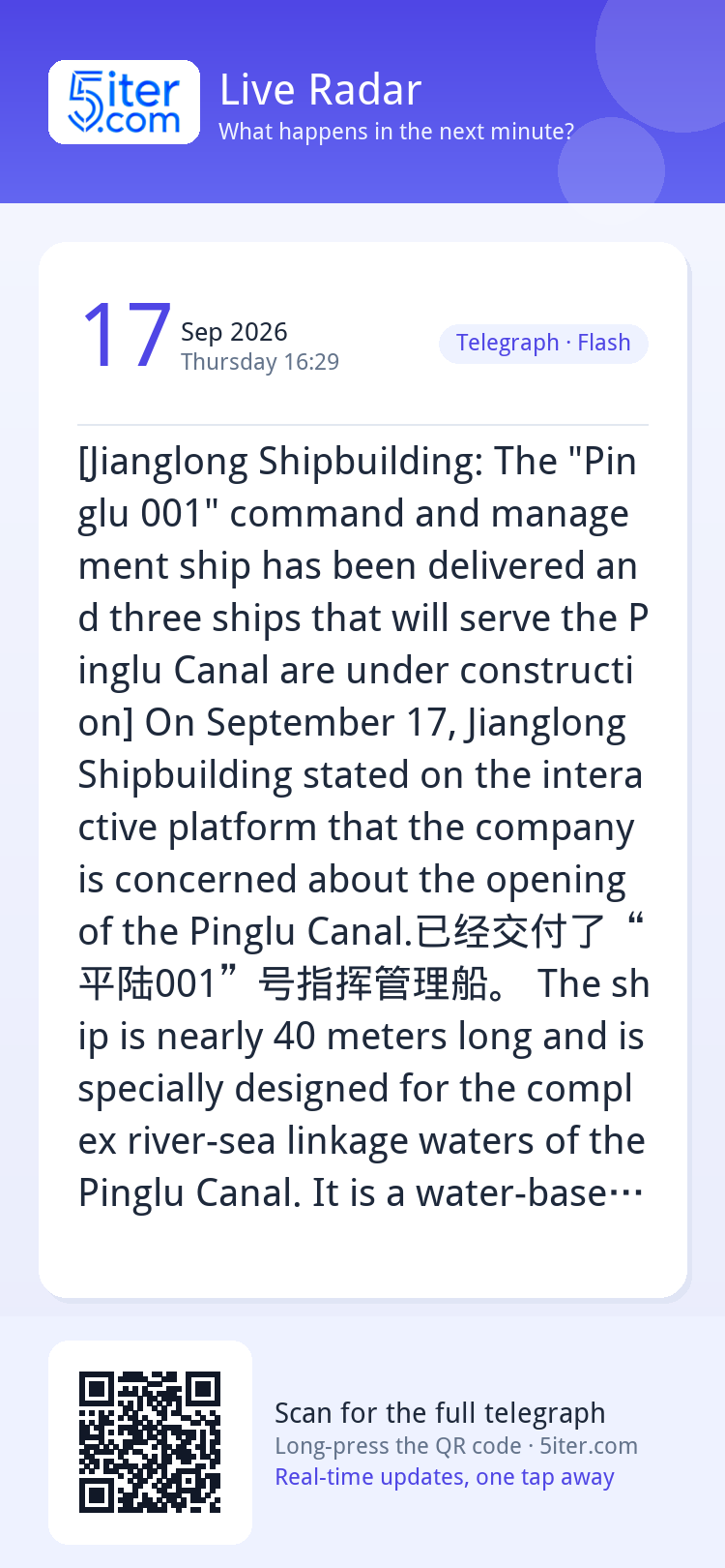 [Jianglong Shipbuilding: The "Pinglu 001" command and manage