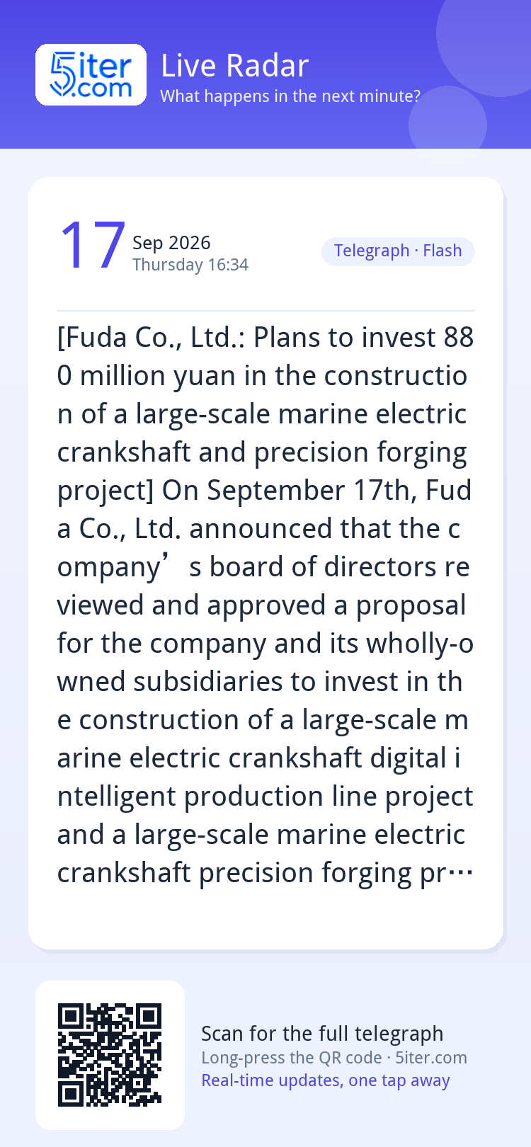 [Fuda Co., Ltd.: Plans to invest 880 million yuan in the con