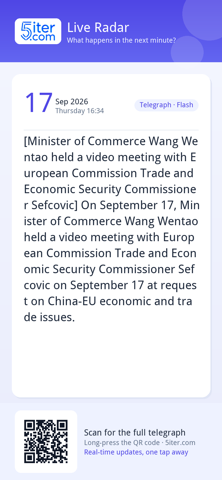 [Minister of Commerce Wang Wentao held a video meeting with 
