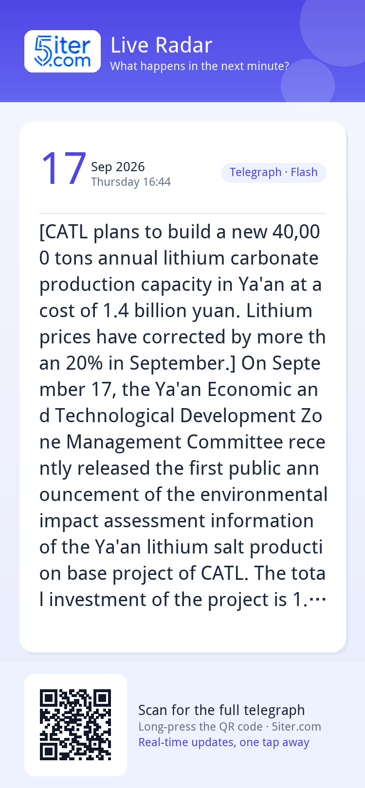 [CATL plans to build a new 40,000 tons annual lithium carbon