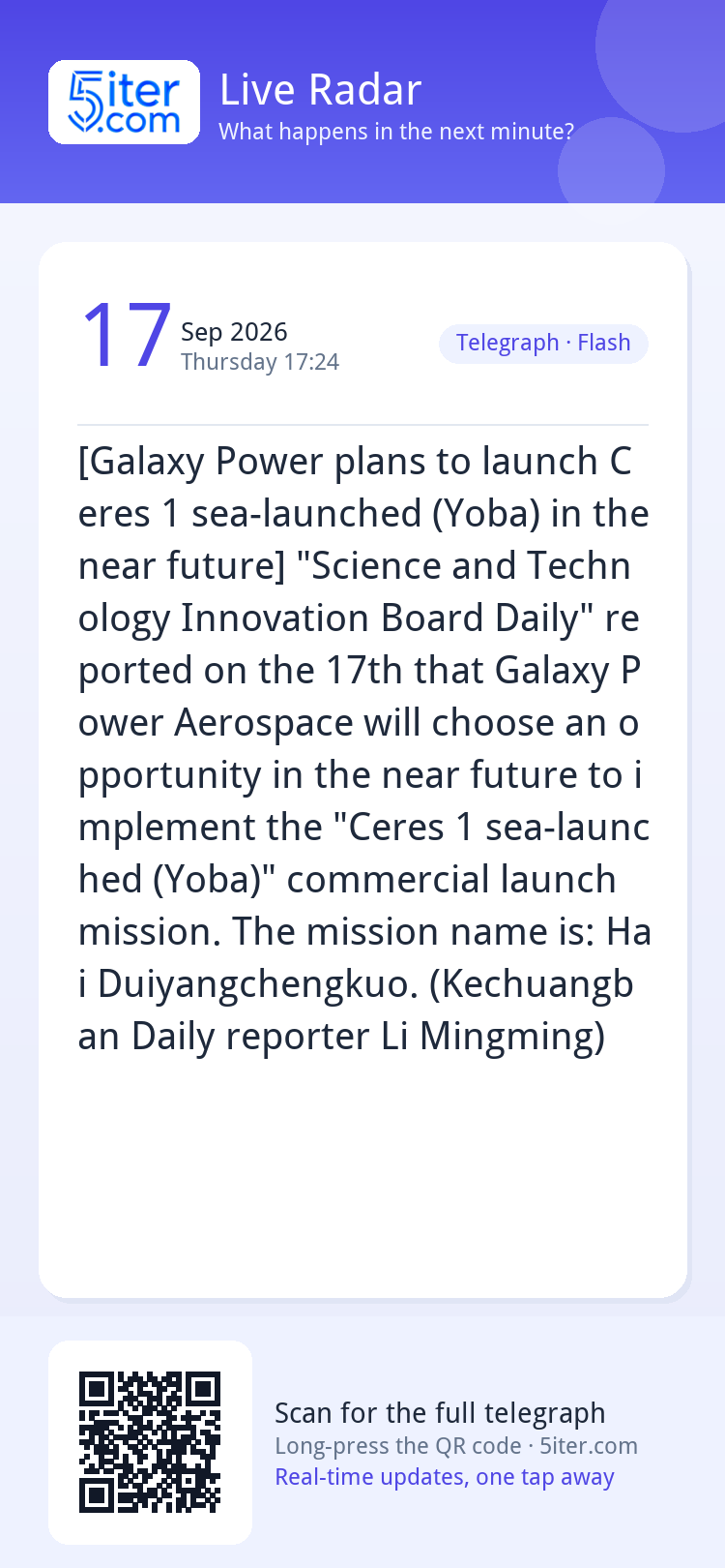 [Galaxy Power plans to launch Ceres 1 sea-launched (Yoba) in