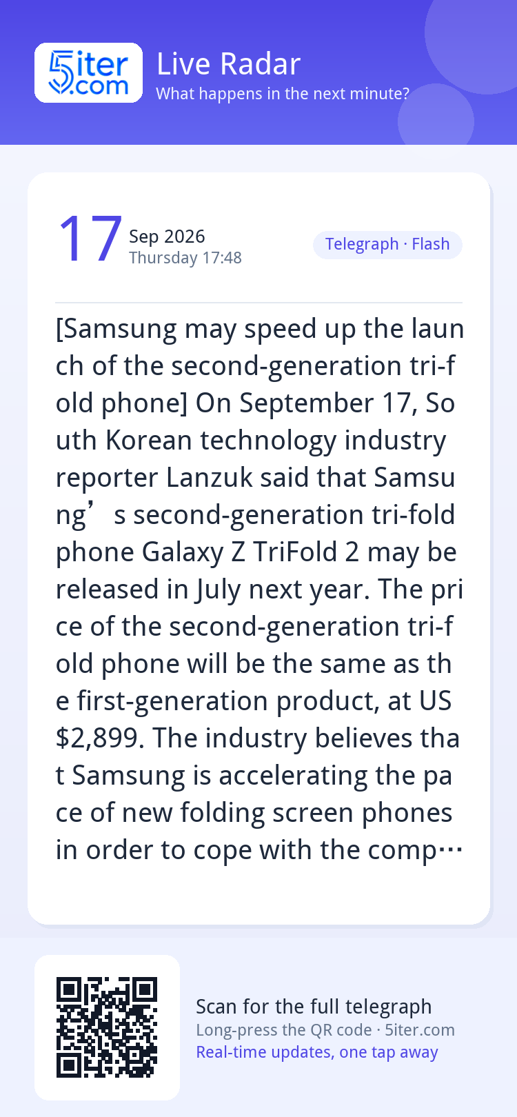 [Samsung may speed up the launch of the second-generation tr