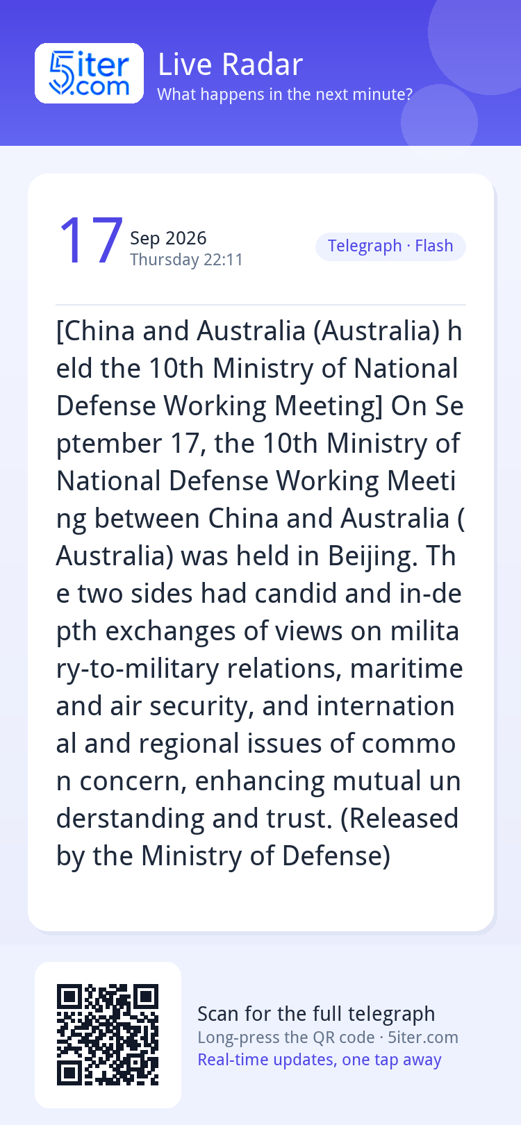 [China and Australia (Australia) held the 10th Ministry of N