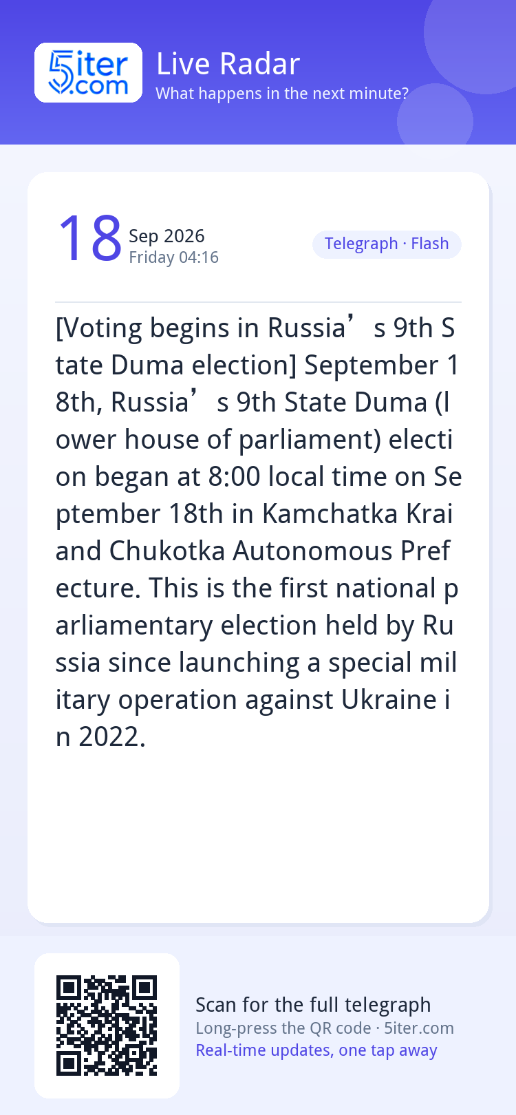 [Voting begins in Russia’s 9th State Duma election] Septembe