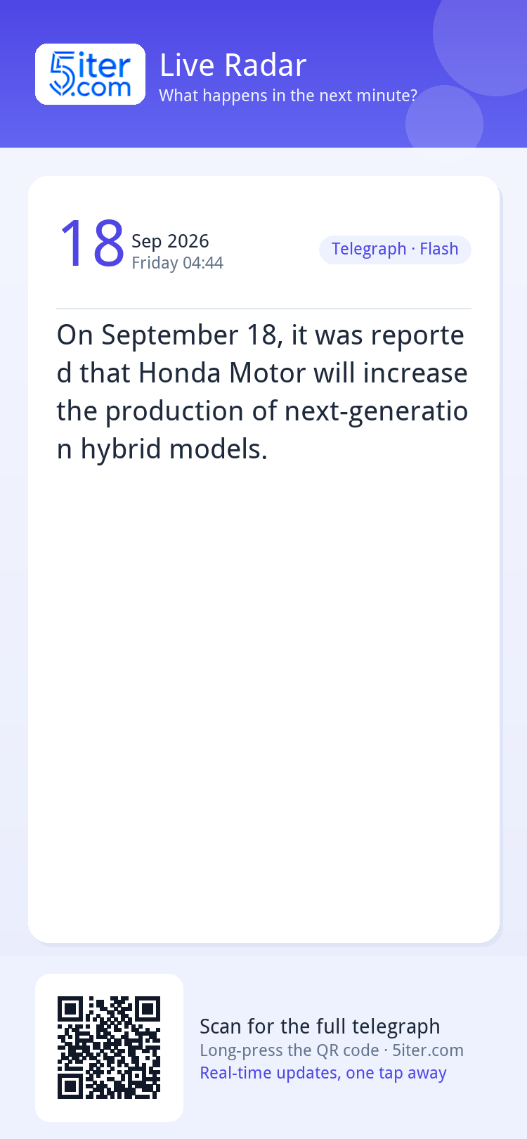 On September 18, it was reported that Honda Motor will incre