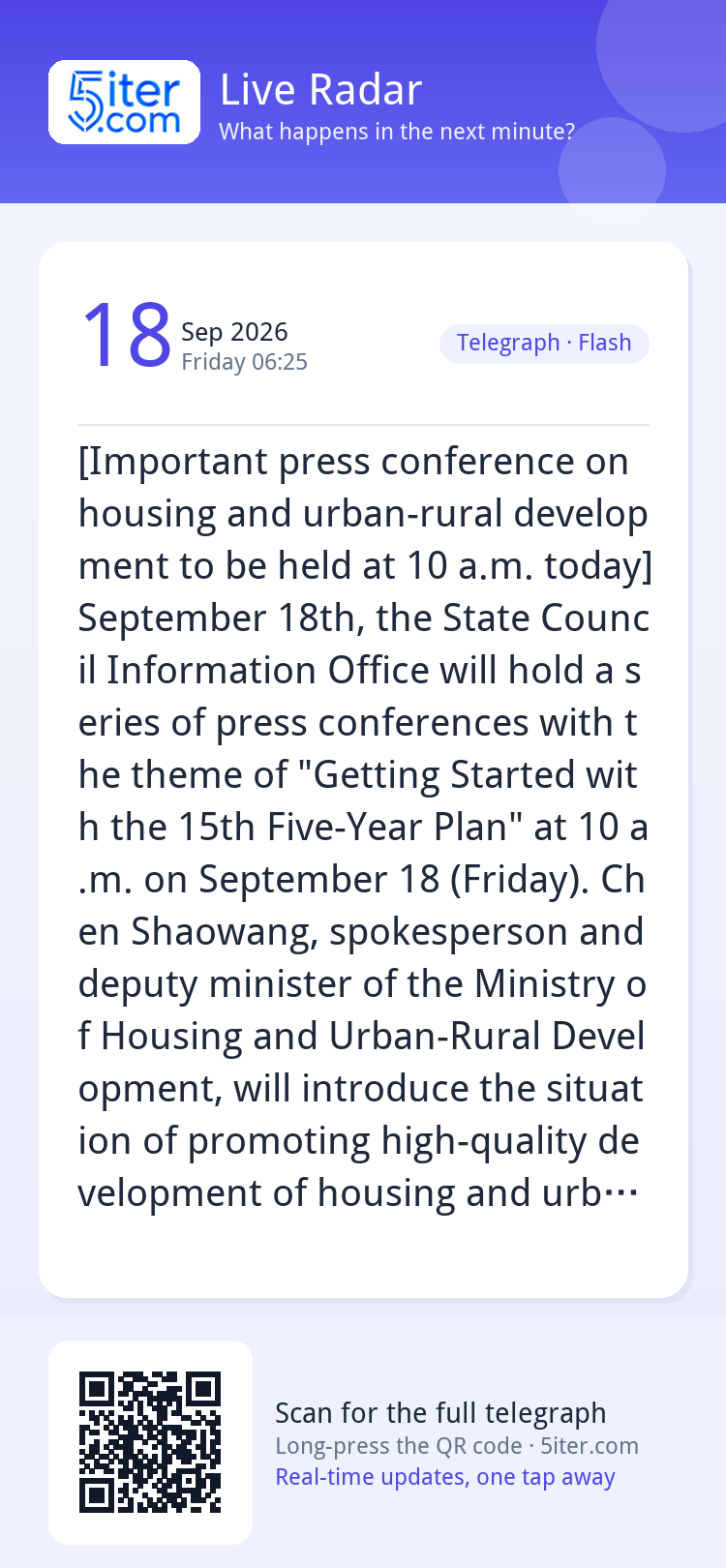 [Important press conference on housing and urban-rural devel