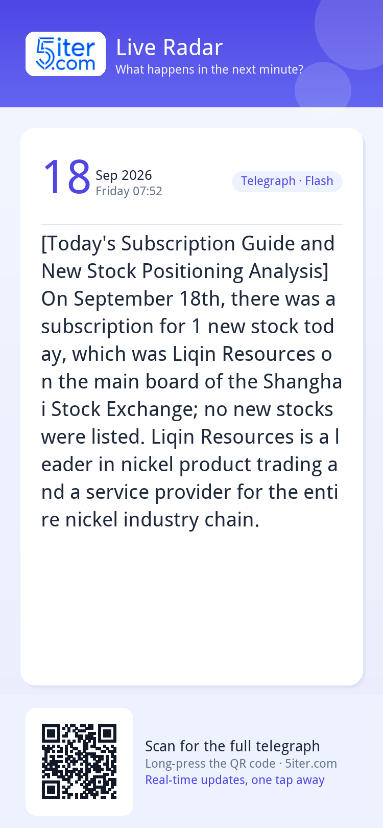 [Today's Subscription Guide and New Stock Positioning Analys