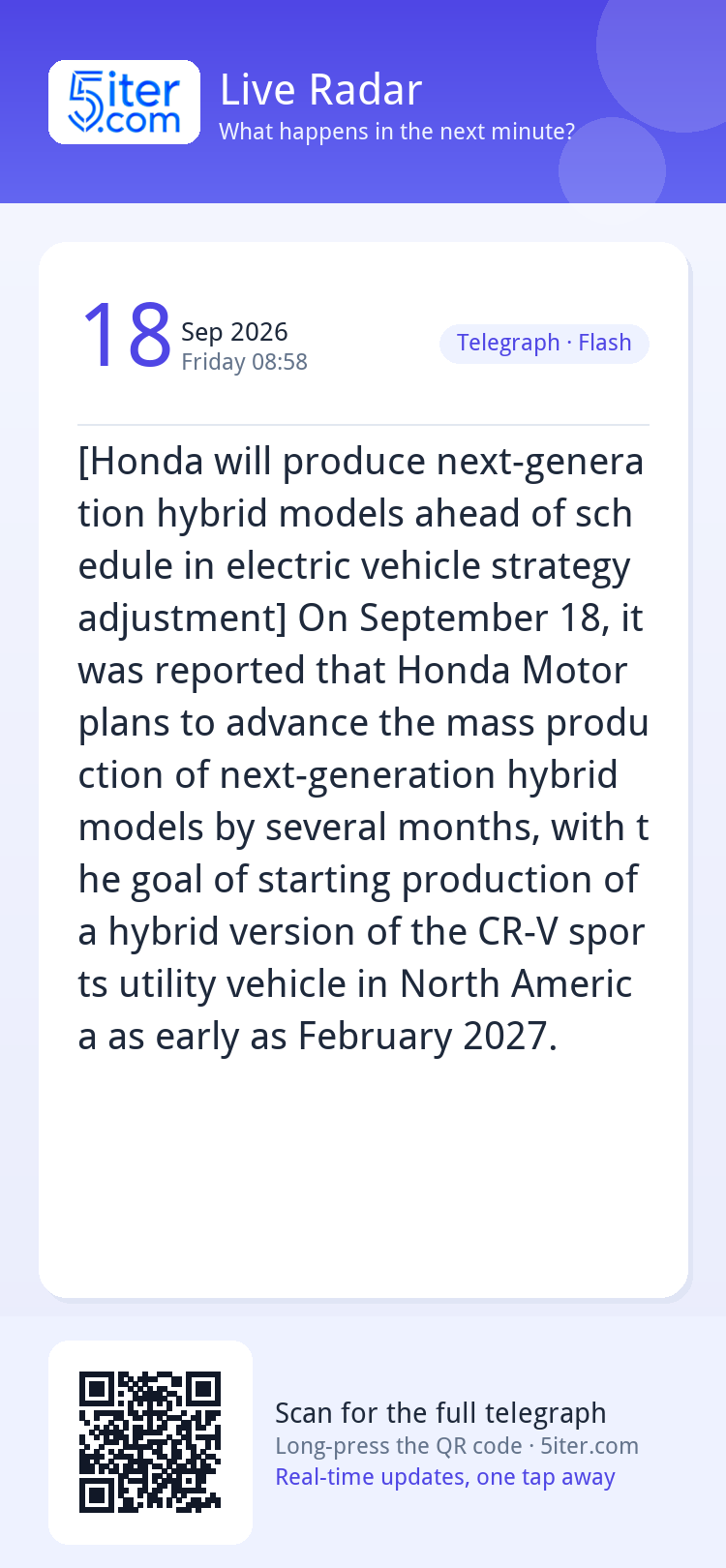 [Honda will produce next-generation hybrid models ahead of s