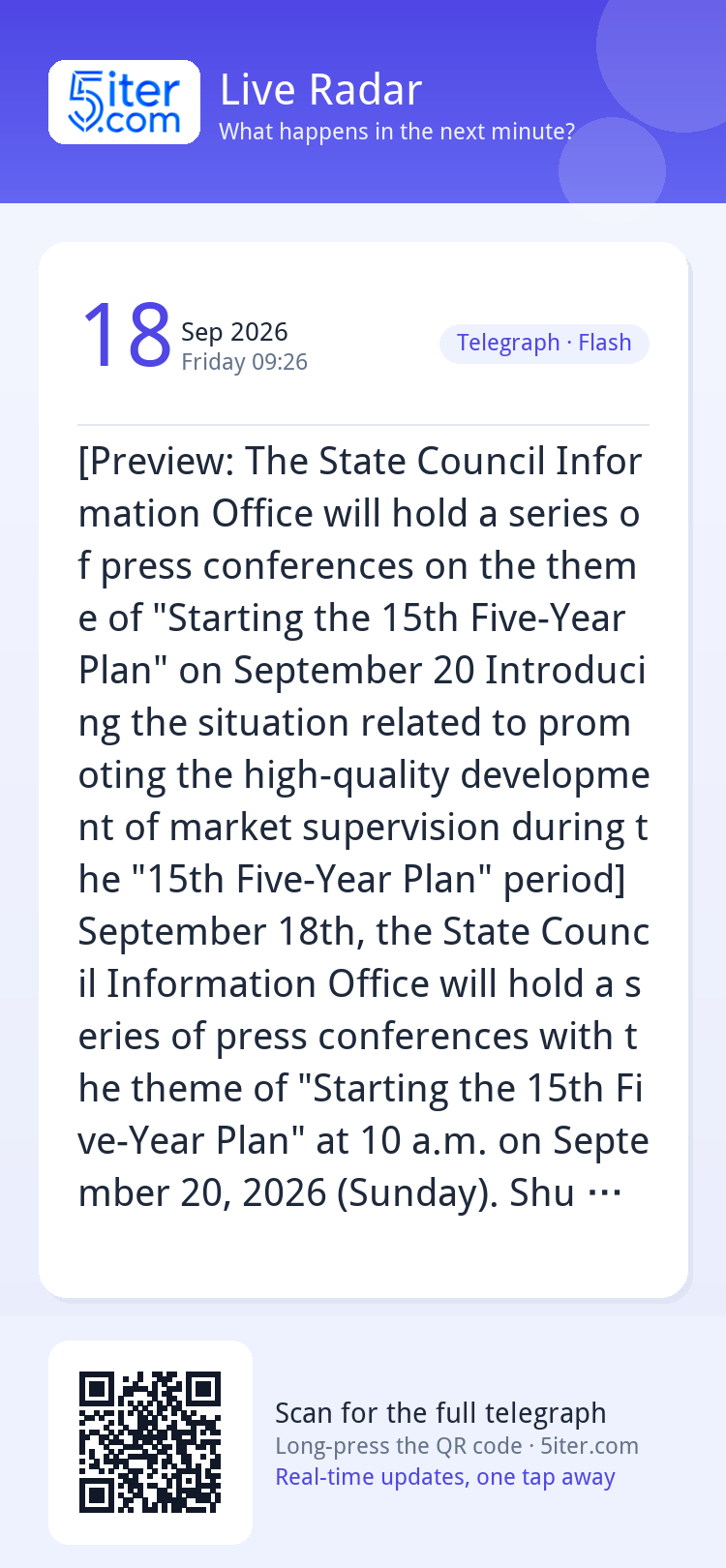 [Preview: The State Council Information Office will hold a s