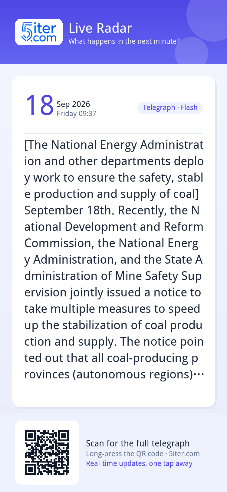 [The National Energy Administration and other departments de