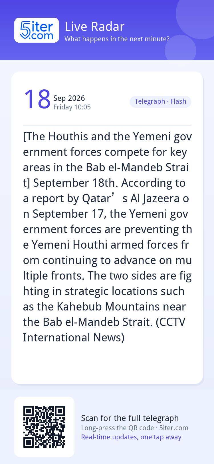 [The Houthis and the Yemeni government forces compete for ke