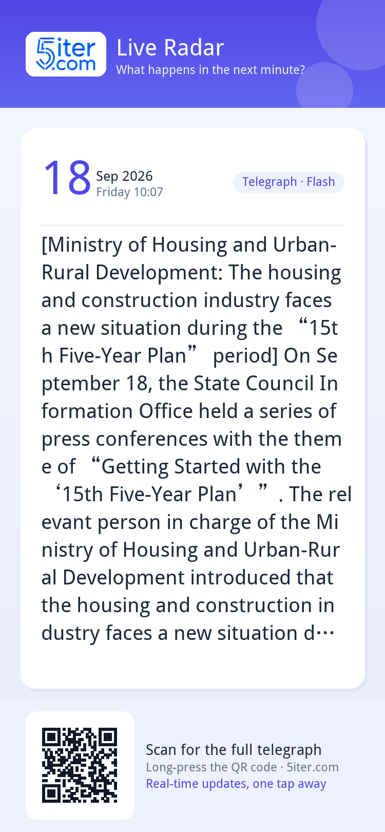 [Ministry of Housing and Urban-Rural Development: The housin