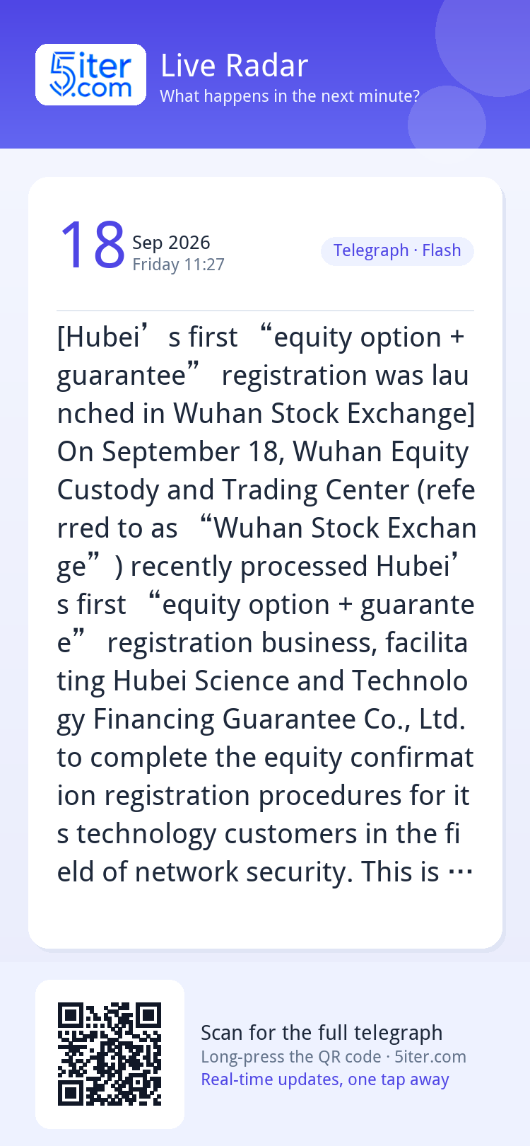 [Hubei’s first “equity option + guarantee” registration was 