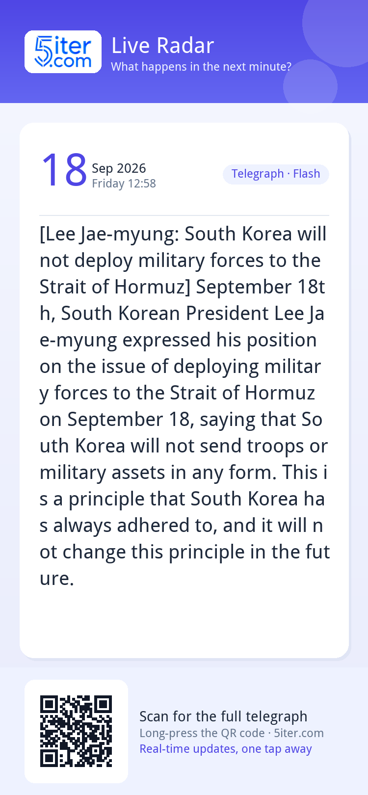 [Lee Jae-myung: South Korea will not deploy military forces 