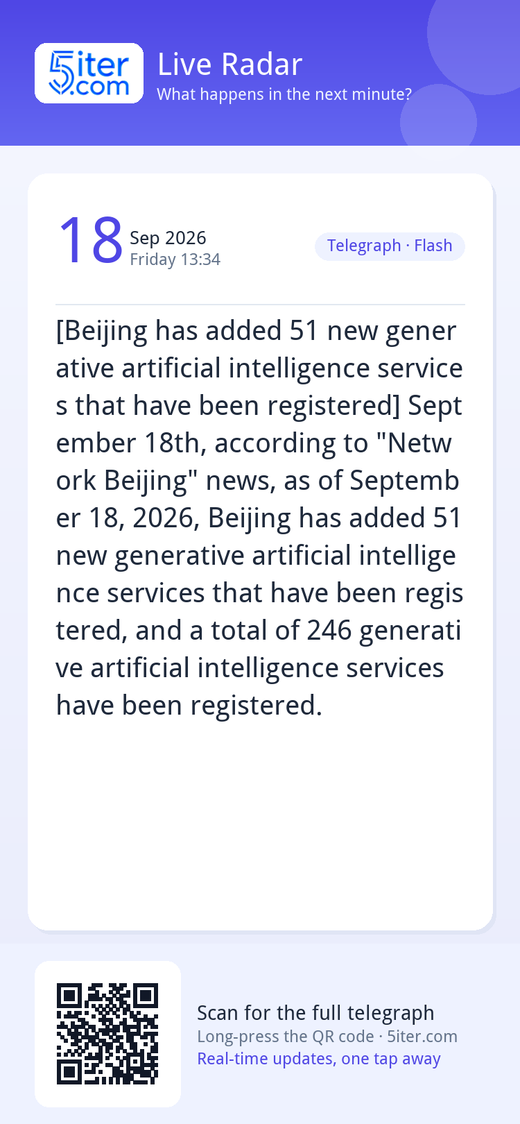 [Beijing has added 51 new generative artificial intelligence