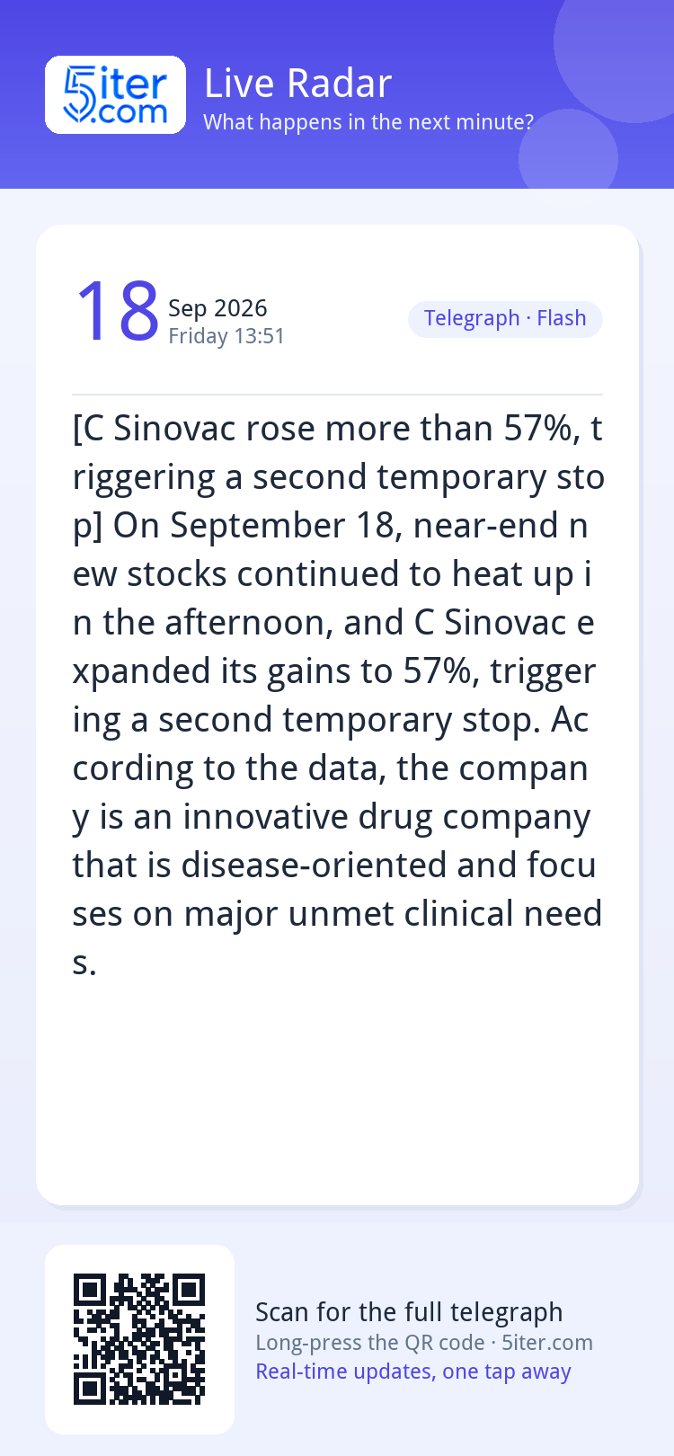 [C Sinovac rose more than 57%, triggering a second temporary