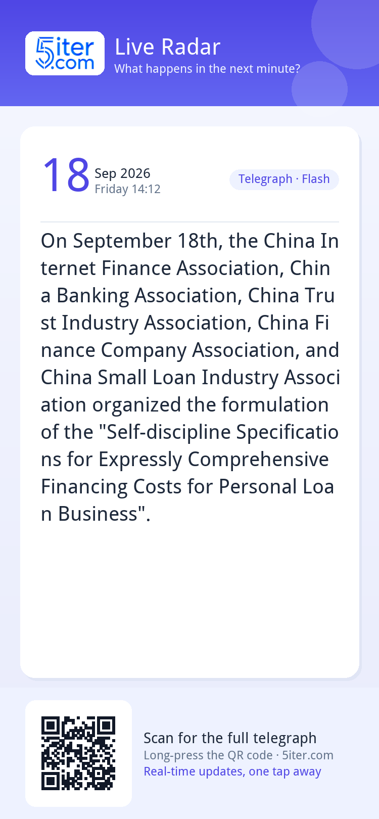 On September 18th, the China Internet Finance Association, C