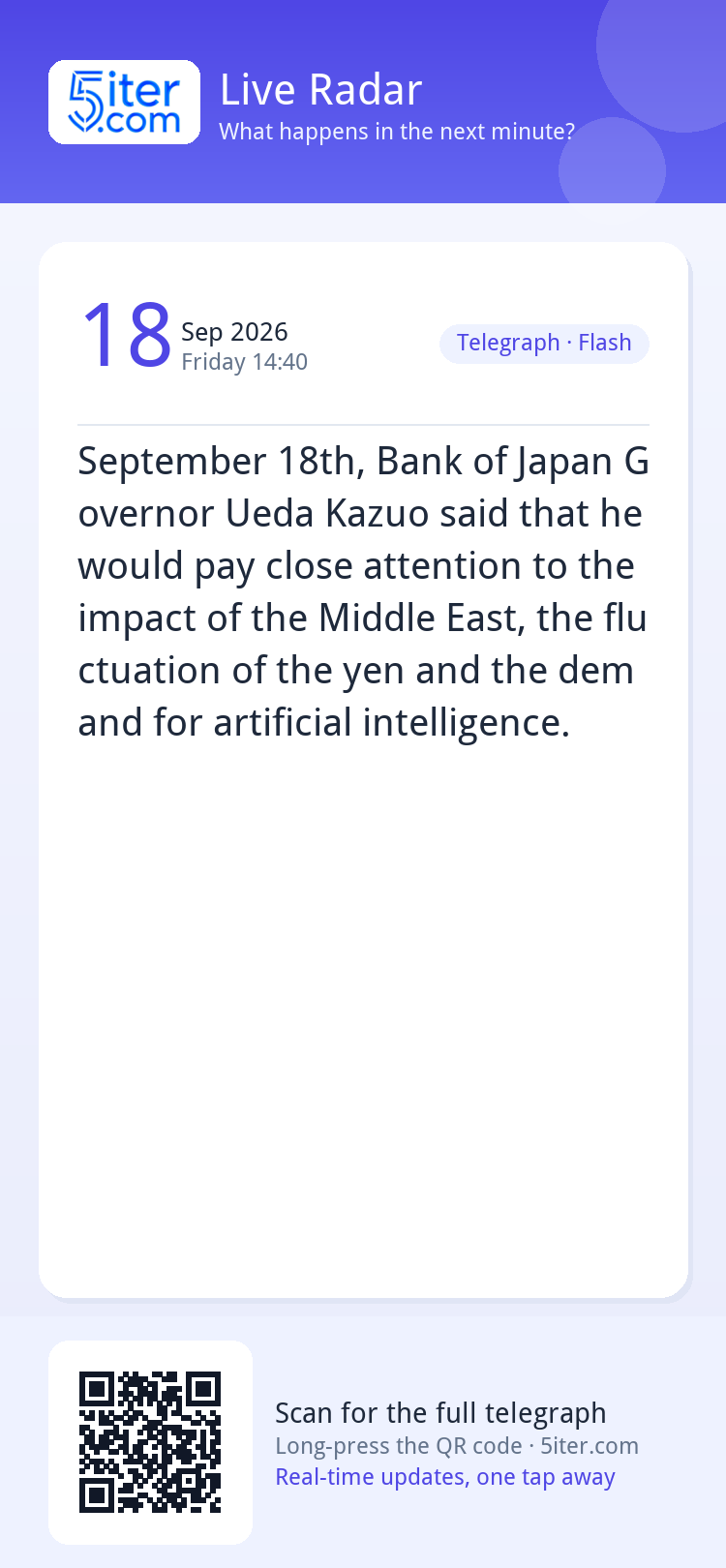September 18th, Bank of Japan Governor Ueda Kazuo said that 