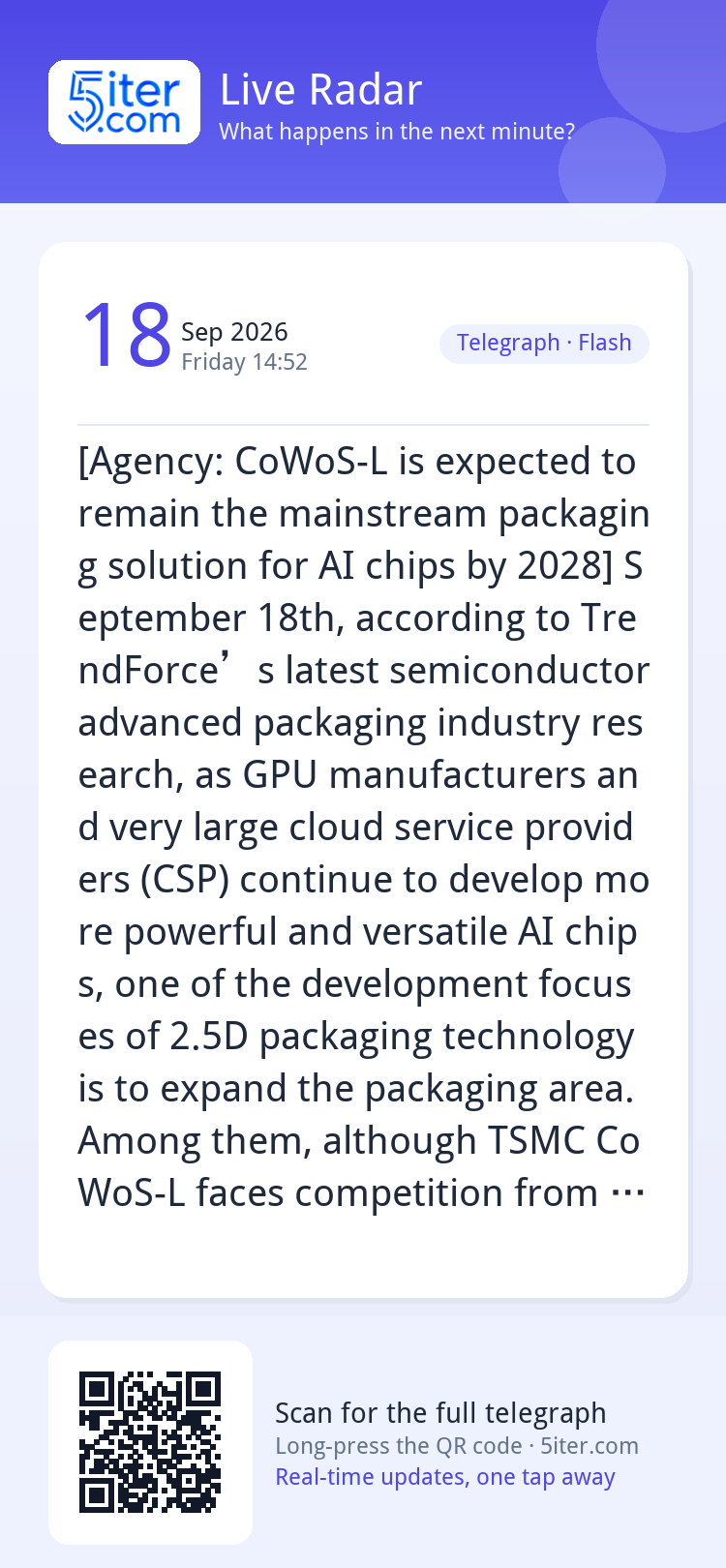 [Agency: CoWoS-L is expected to remain the mainstream packag