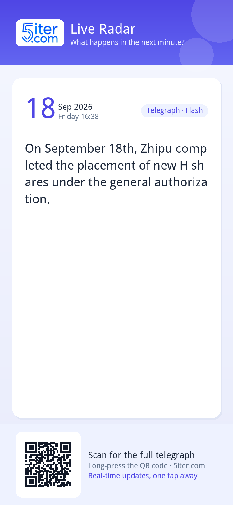 On September 18th, Zhipu completed the placement of new H sh