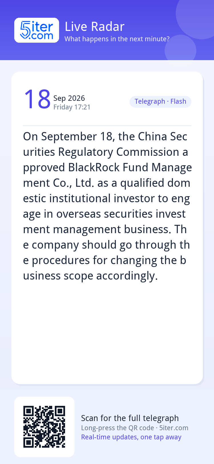 On September 18, the China Securities Regulatory Commission 