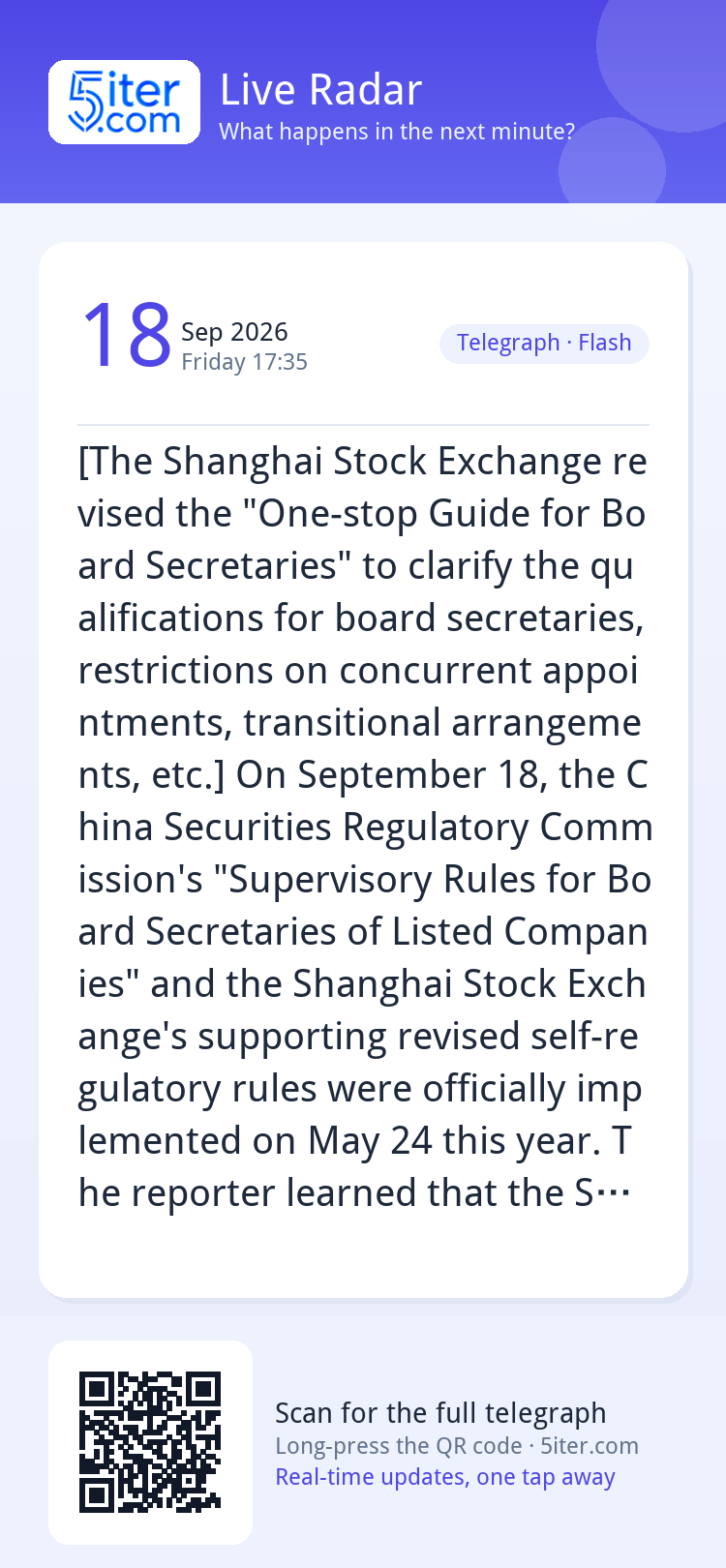 [The Shanghai Stock Exchange revised the "One-stop Guide for