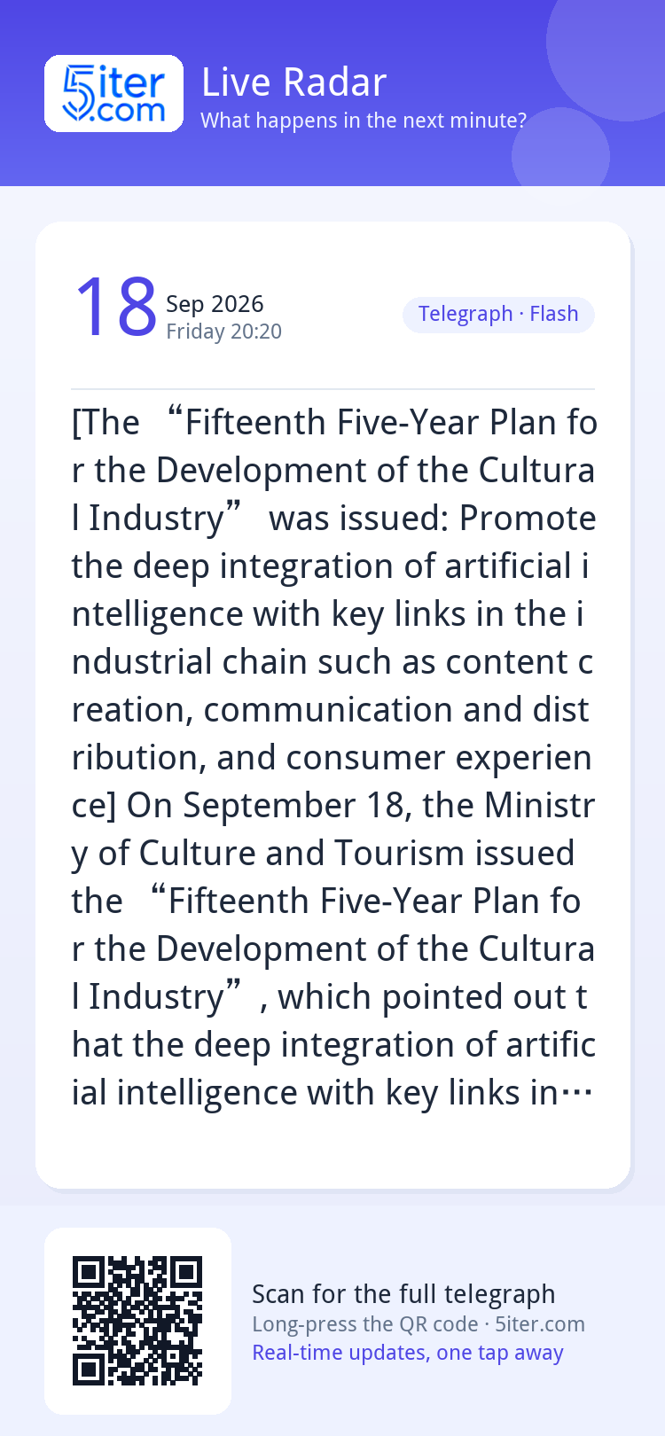 [The “Fifteenth Five-Year Plan for the Development of the Cu