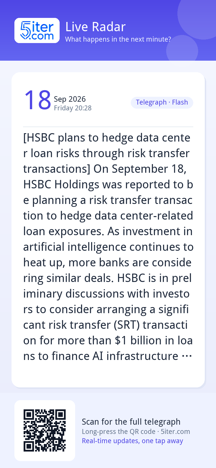 [HSBC plans to hedge data center loan risks through risk tra