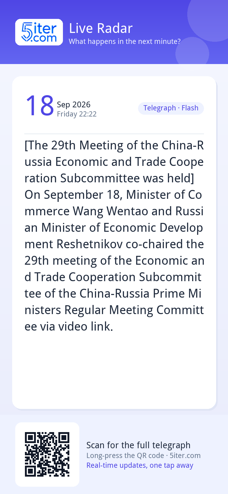 [The 29th Meeting of the China-Russia Economic and Trade Coo