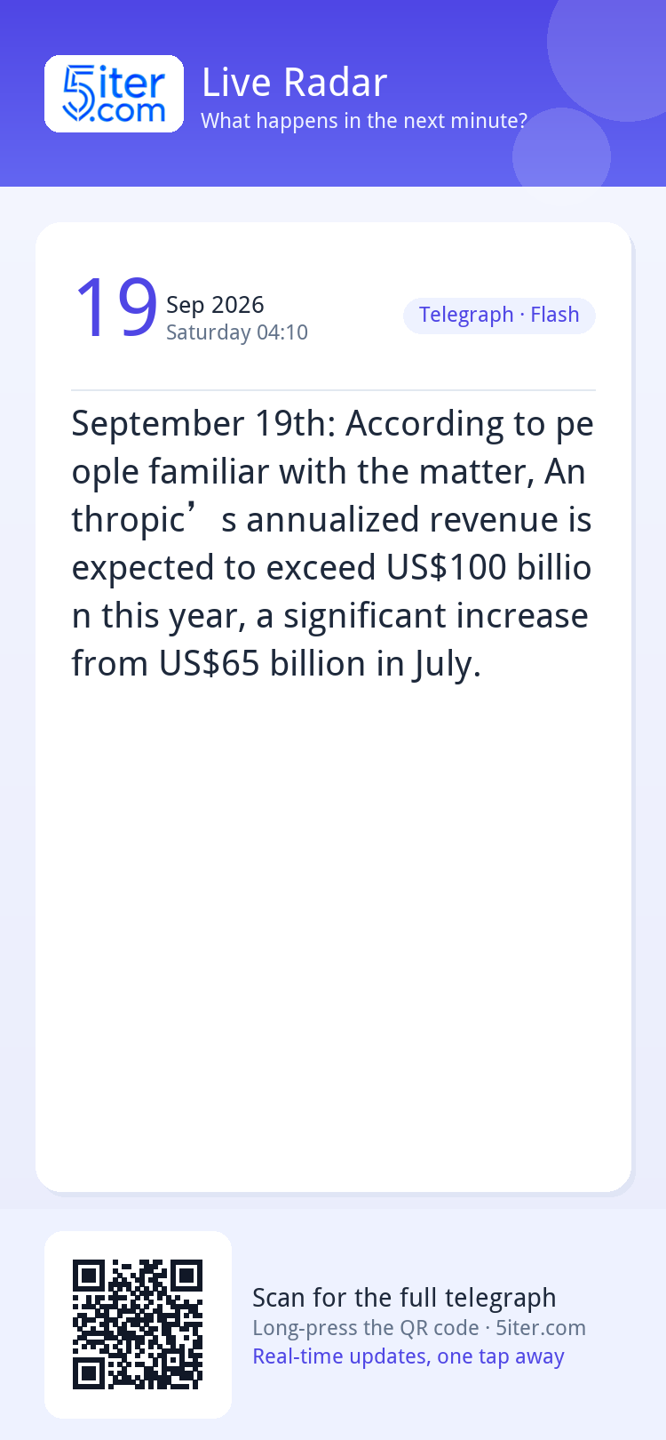 September 19th: According to people familiar with the matter