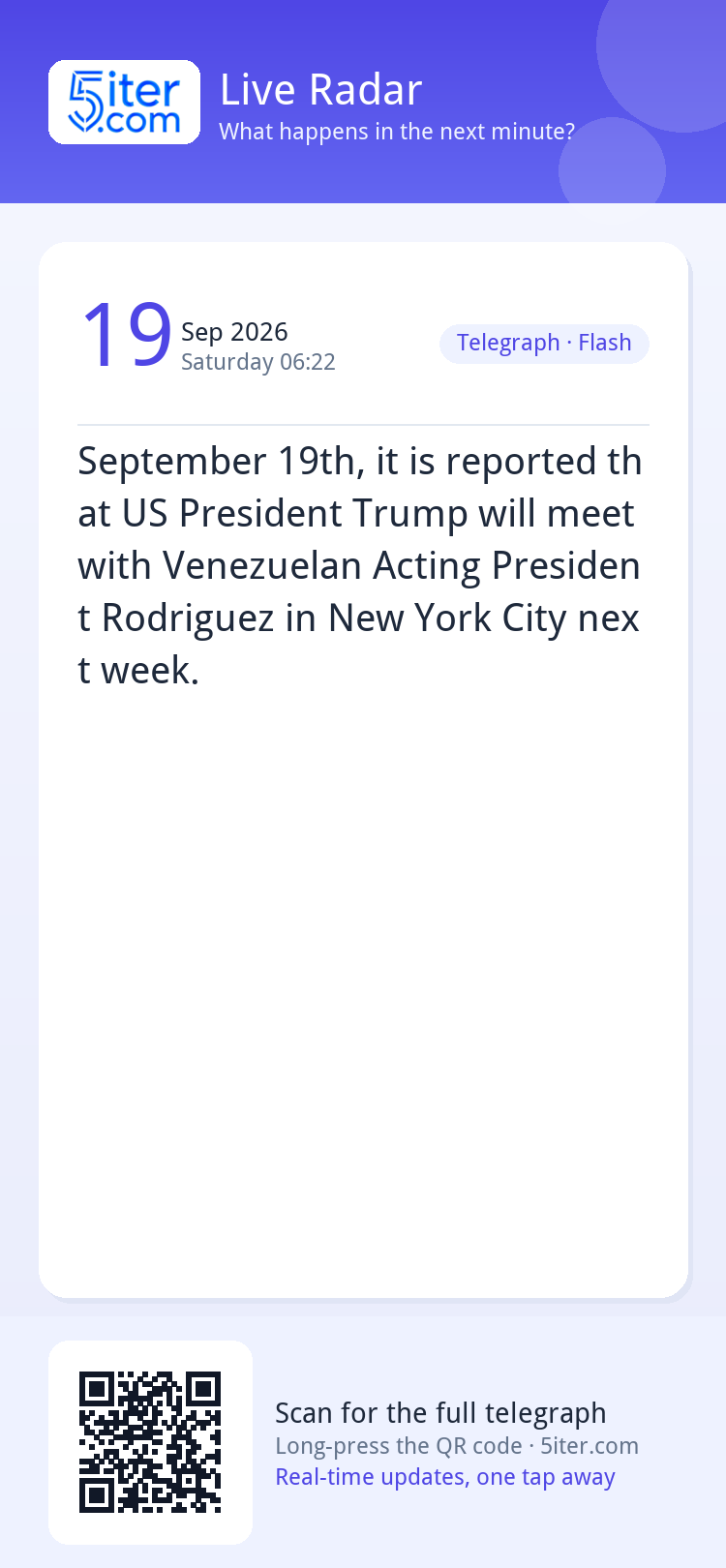 September 19th, it is reported that US President Trump will 