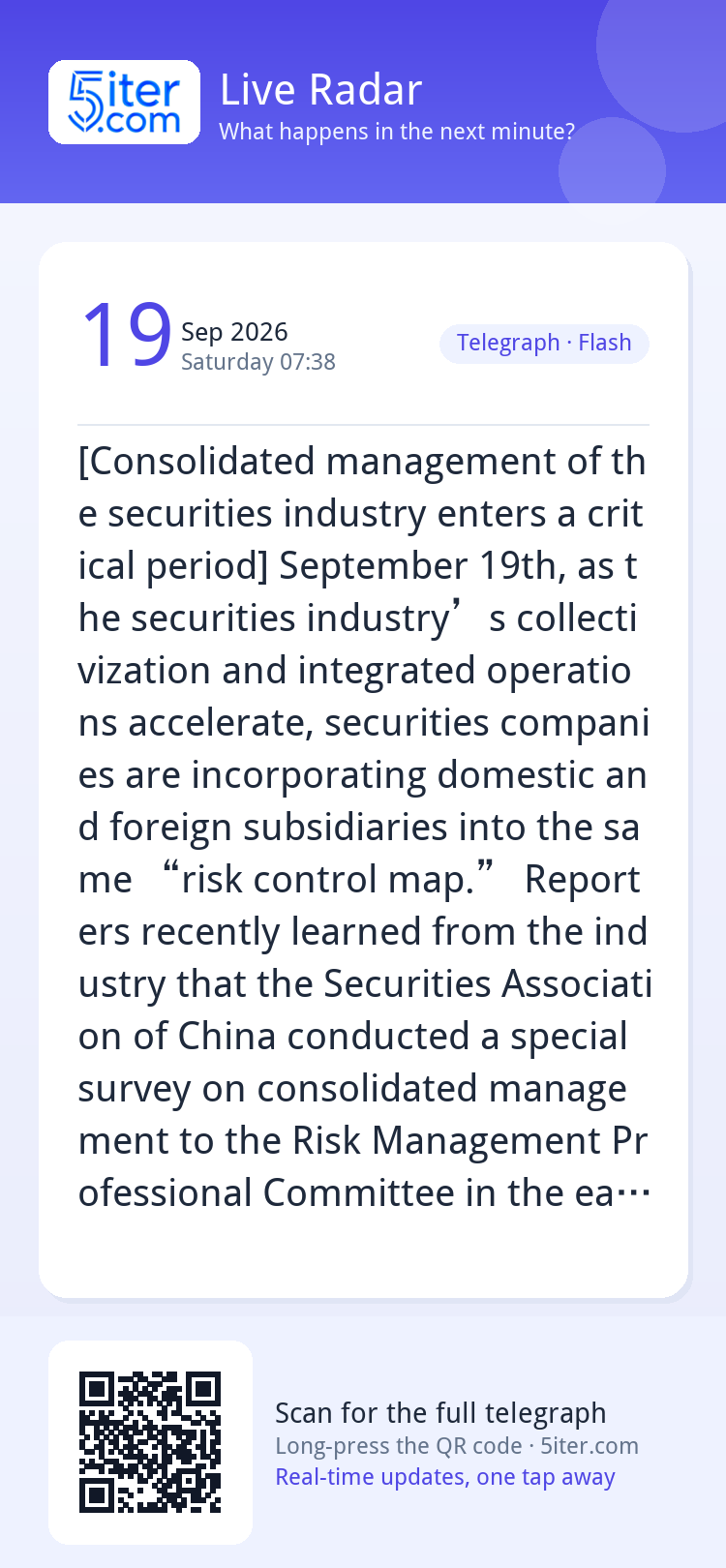 [Consolidated management of the securities industry enters a