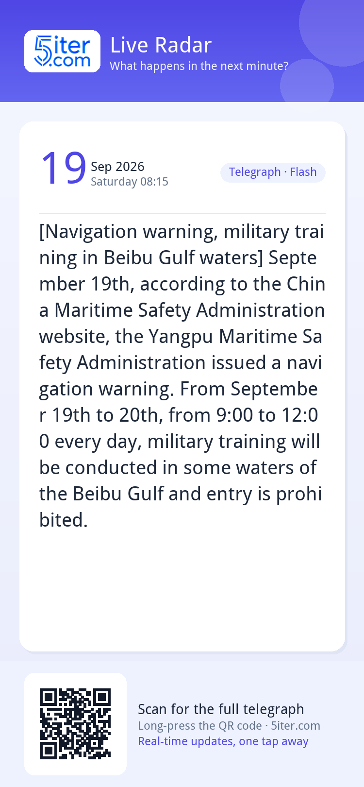 [Navigation warning, military training in Beibu Gulf waters]