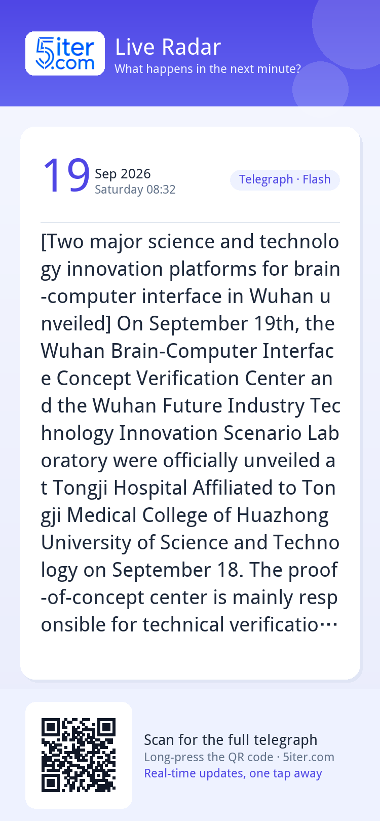 [Two major science and technology innovation platforms for b