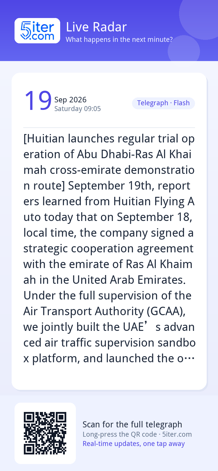 [Huitian launches regular trial operation of Abu Dhabi-Ras A