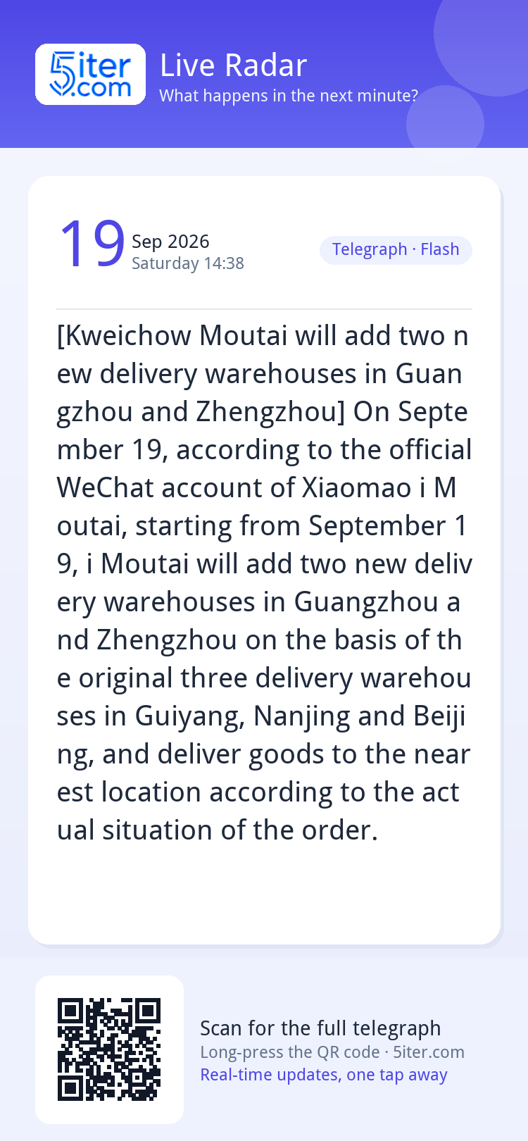 [Kweichow Moutai will add two new delivery warehouses in Gua