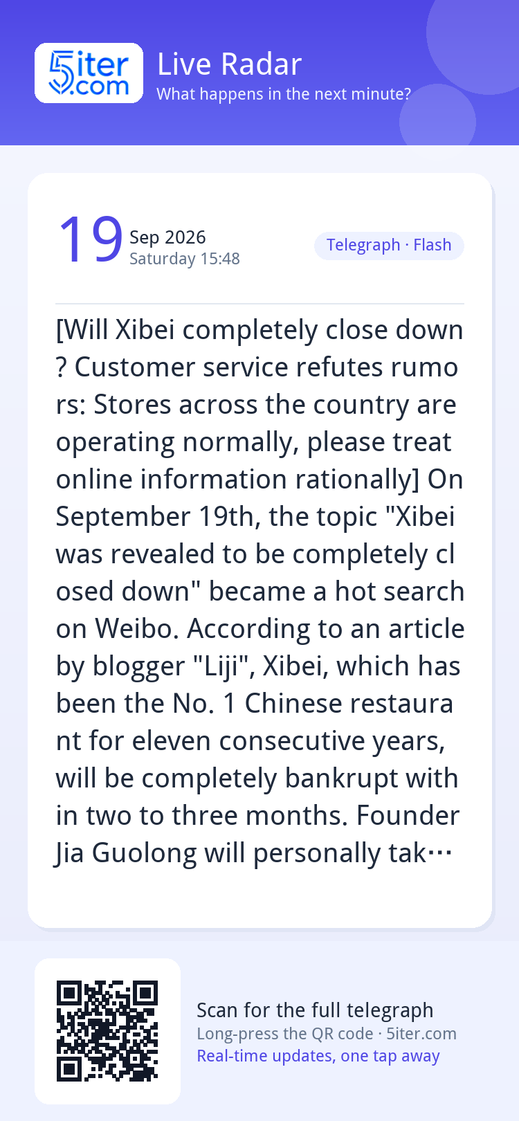 [Will Xibei completely close down? Customer service refutes 