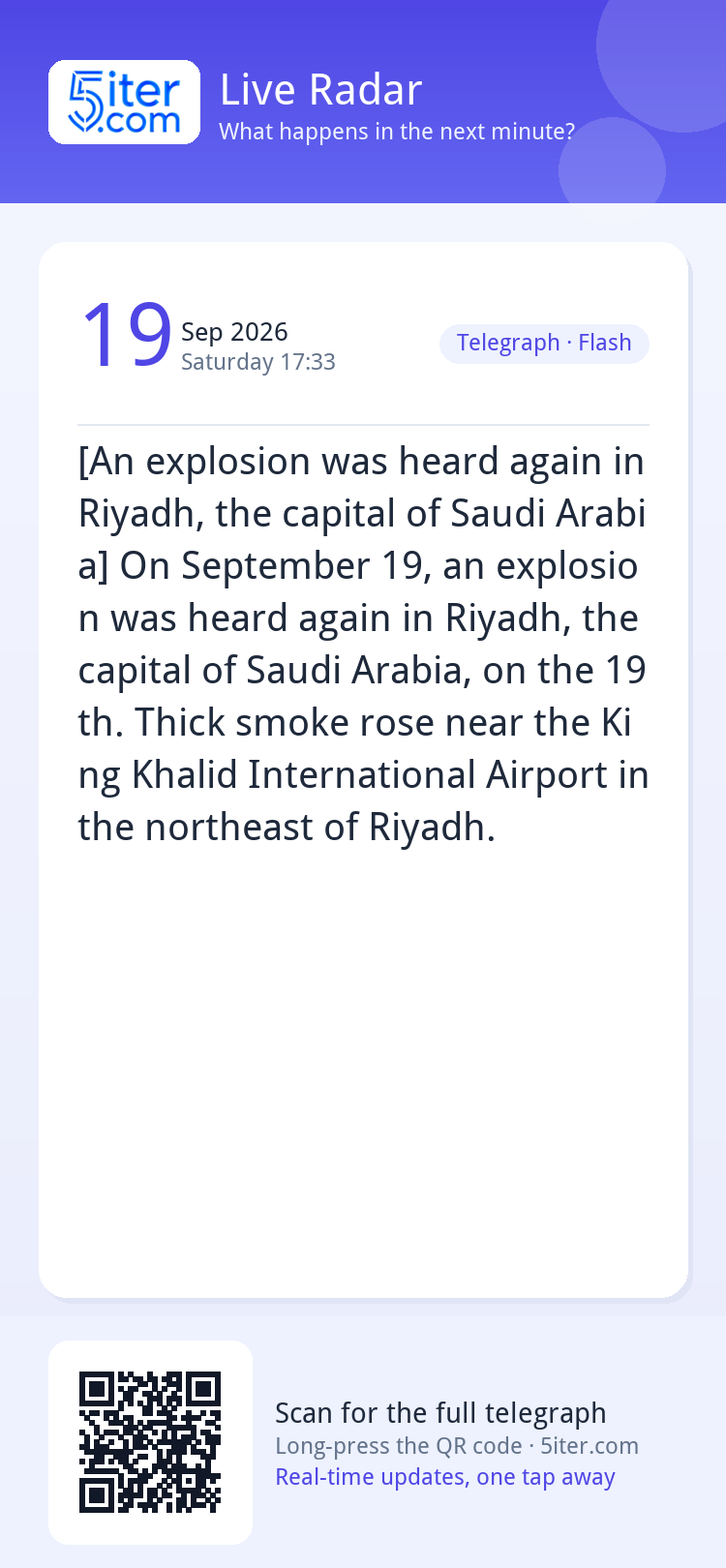 [An explosion was heard again in Riyadh, the capital of Saud