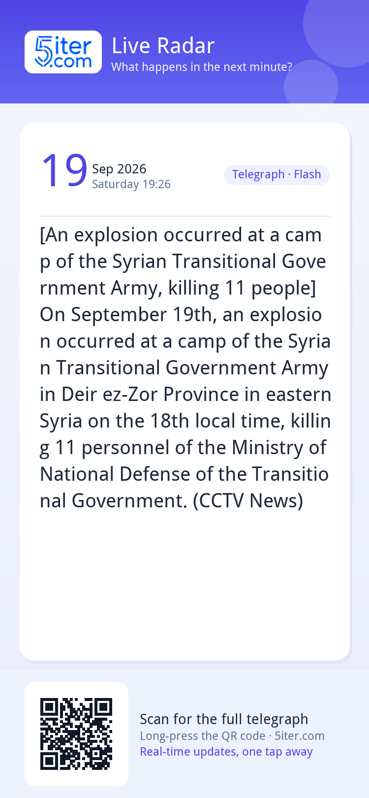 [An explosion occurred at a camp of the Syrian Transitional 