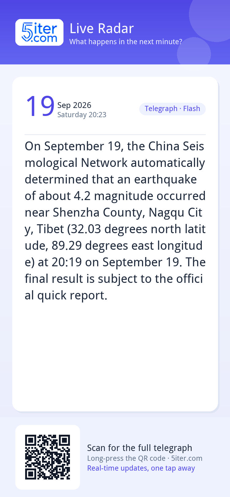On September 19, the China Seismological Network automatical