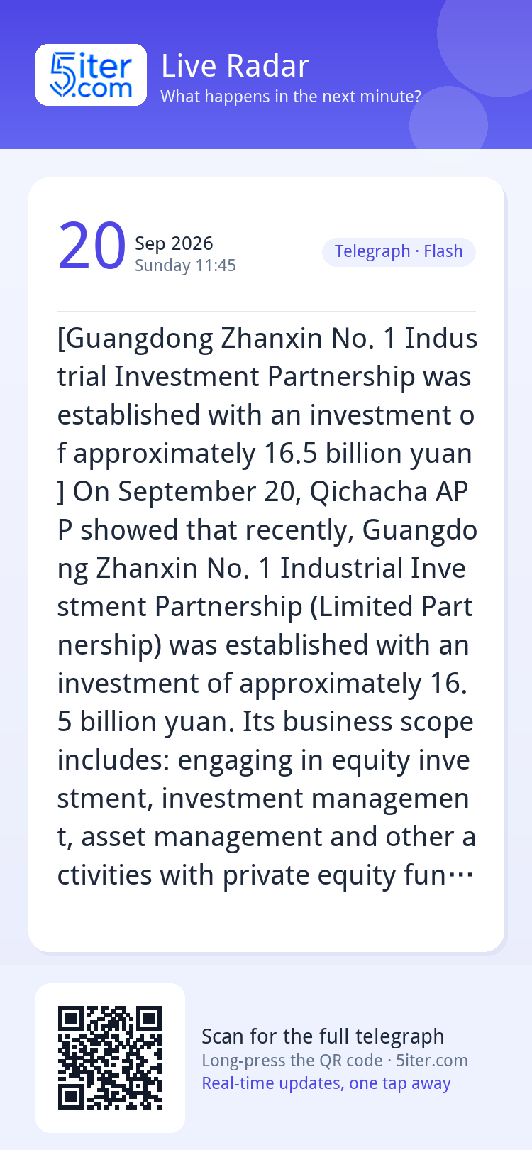 [Guangdong Zhanxin No. 1 Industrial Investment Partnership w