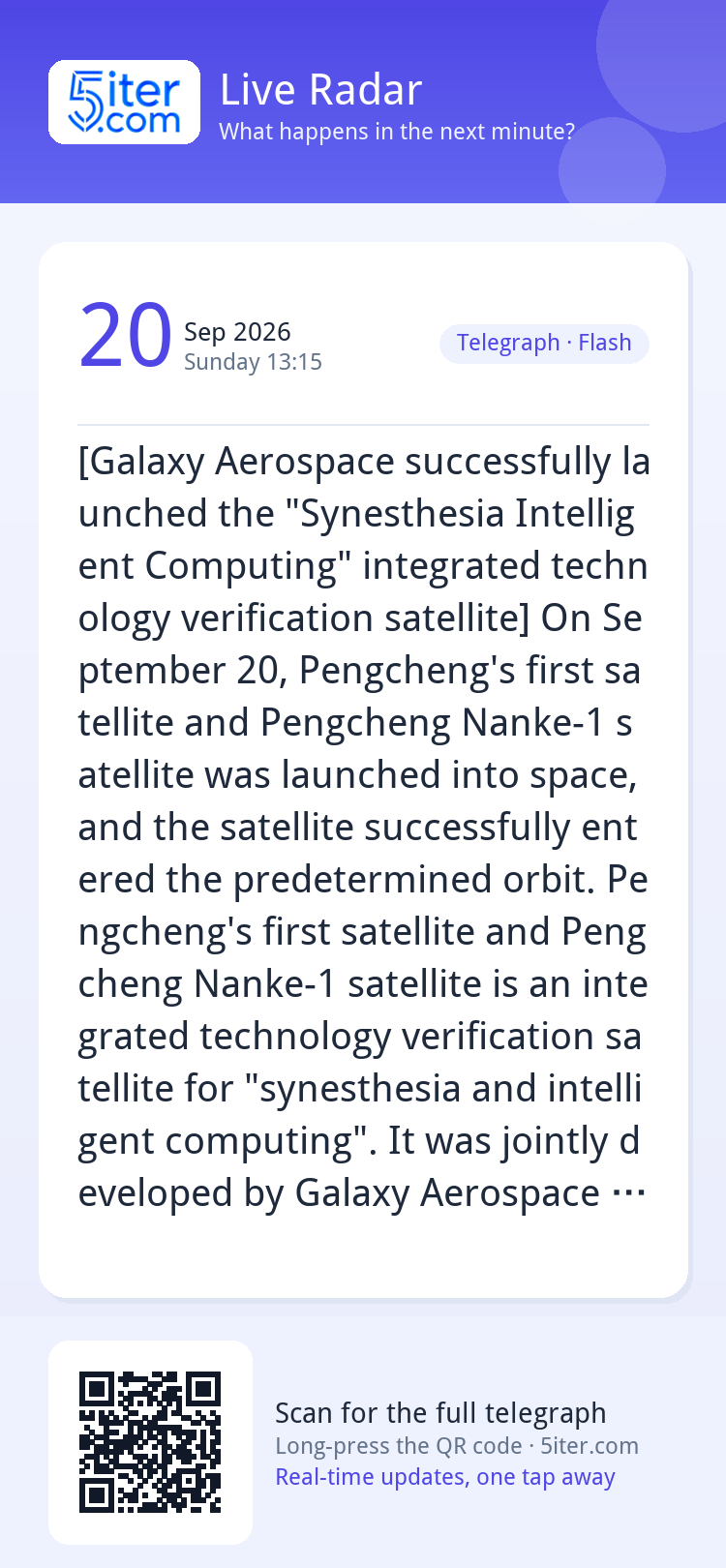 [Galaxy Aerospace successfully launched the "Synesthesia Int