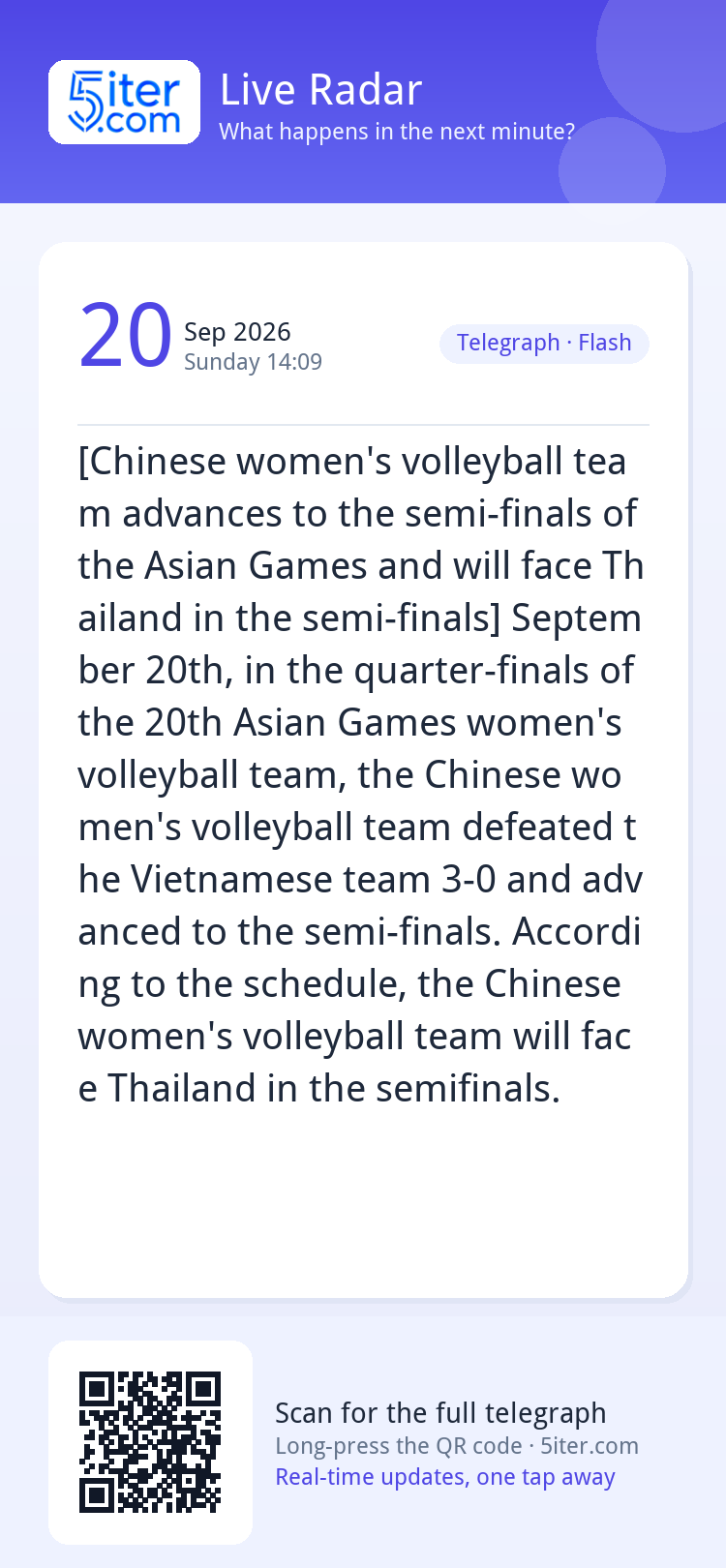 [Chinese women's volleyball team advances to the semi-finals