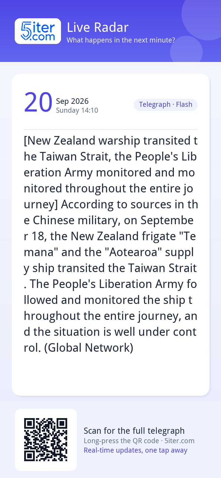 [New Zealand warship transited the Taiwan Strait, the People